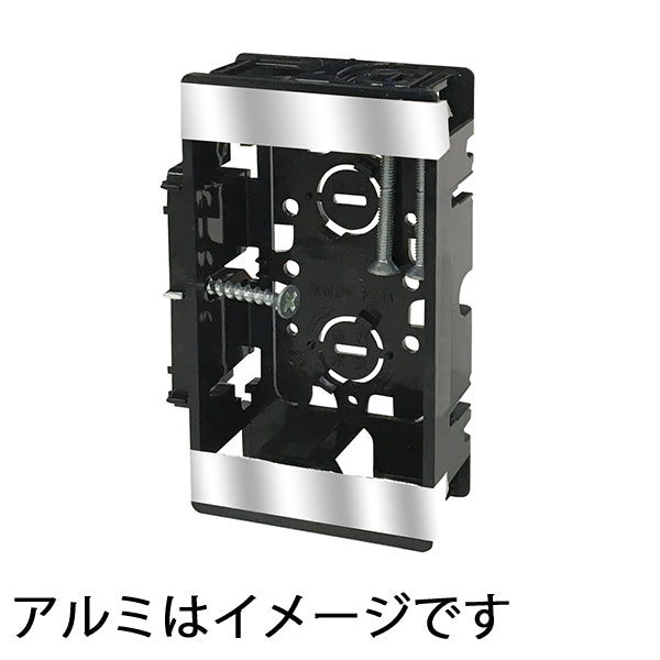 浅形スライドボックス(1ケ用)_00-9127_SBS_OHM(オーム電機)